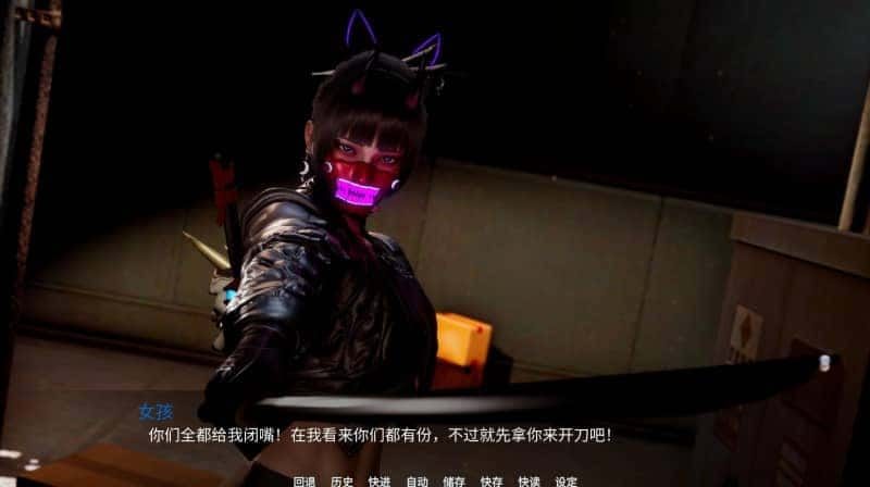 新天域 (新地平线) 支线内容 展示图 6