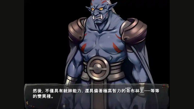 哥布林巢穴 版本内容 资料图