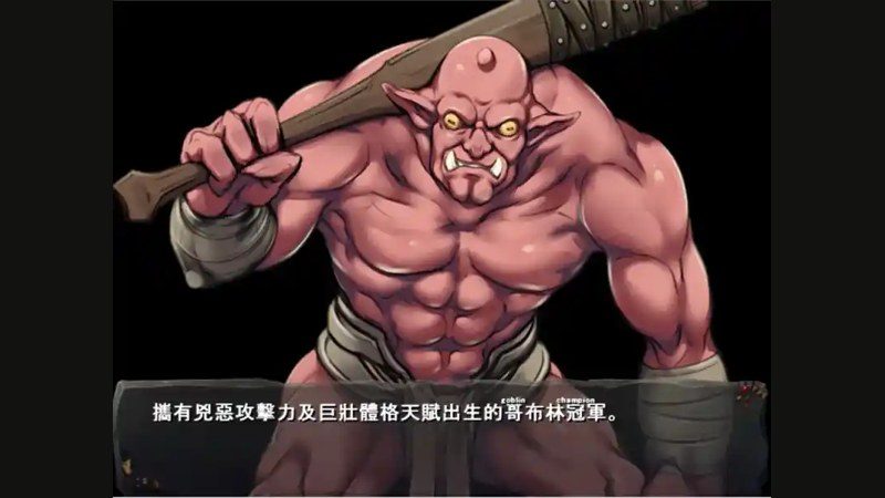 哥布林巢穴 角色养成 展示图 7