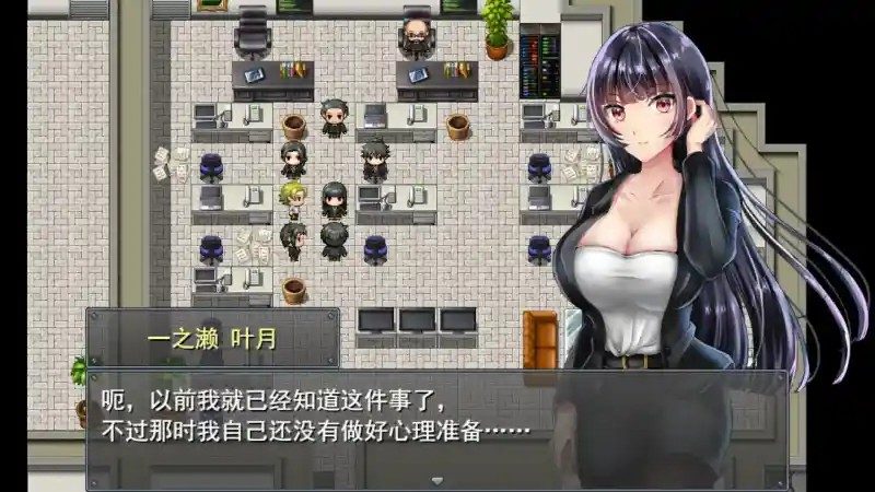 职场女友带回家v1 章节事件 详情图 6